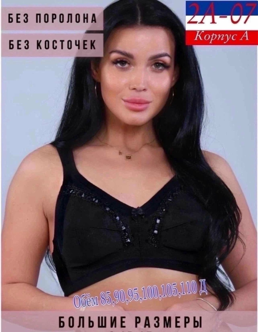 бюстгальтер женские,бюстгальтер,женские нижнее белье,топ бельевой,бюстгалтер женский