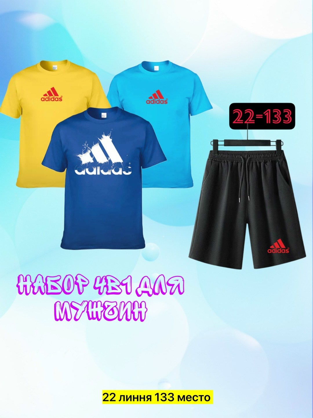 комплект футболки,костюмы спортивный adidas,костюмы для мужчин,спортивные костюм,мужские комплекты