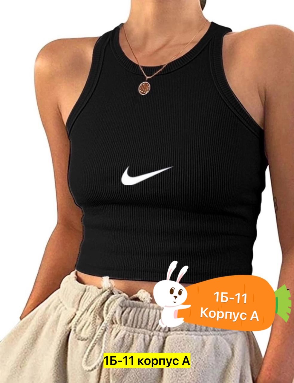 девушка,топ женский,женский кроп топ,кроп топ,женщин