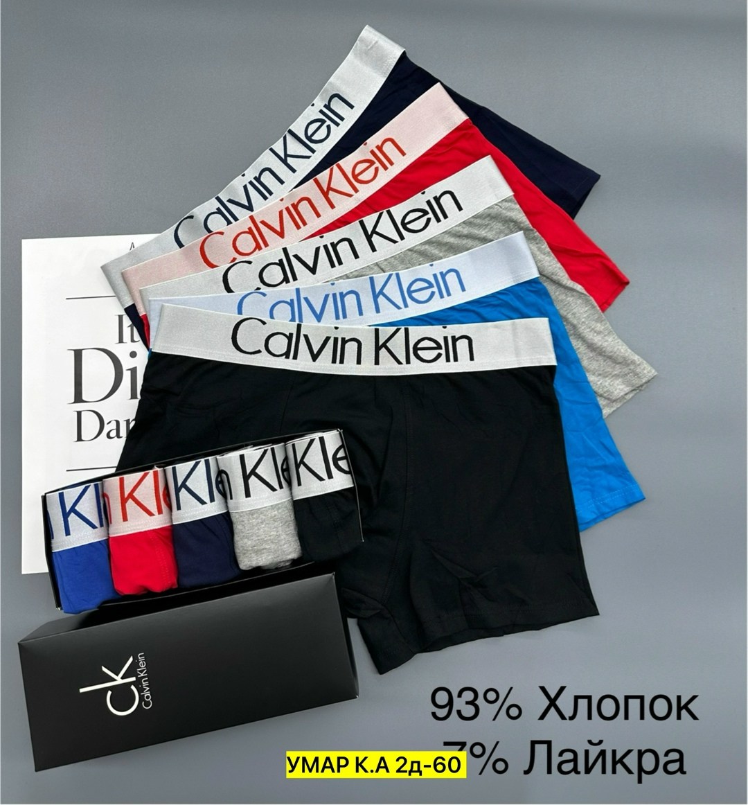мужские трусы calvin klein,набор мужских трусов calvin klein,трусы кельвин кляйн мужская,трусы calvin klein оригинал,комплект трусов мужских calvin klein ck