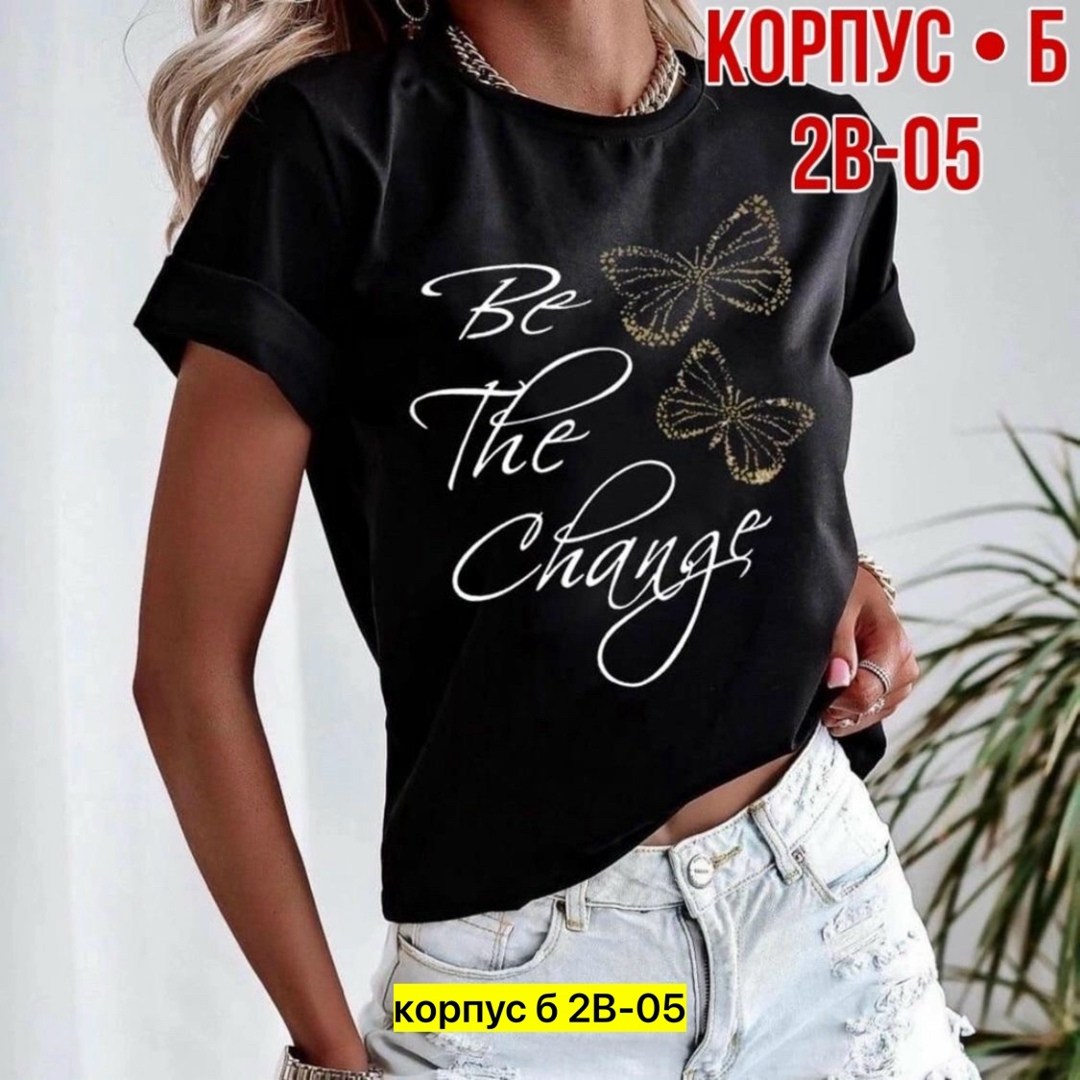 мотаю нервы качественно,футболки женская,футболка мотаю нервы,футболка женская с надписью,футболки женские мужские