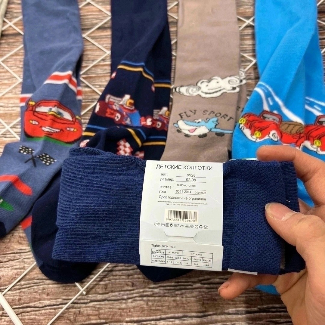 детские колготки,детские колготки для мальчиков,колготки для мальчика,колготки хлопок детские,колготки хлопок