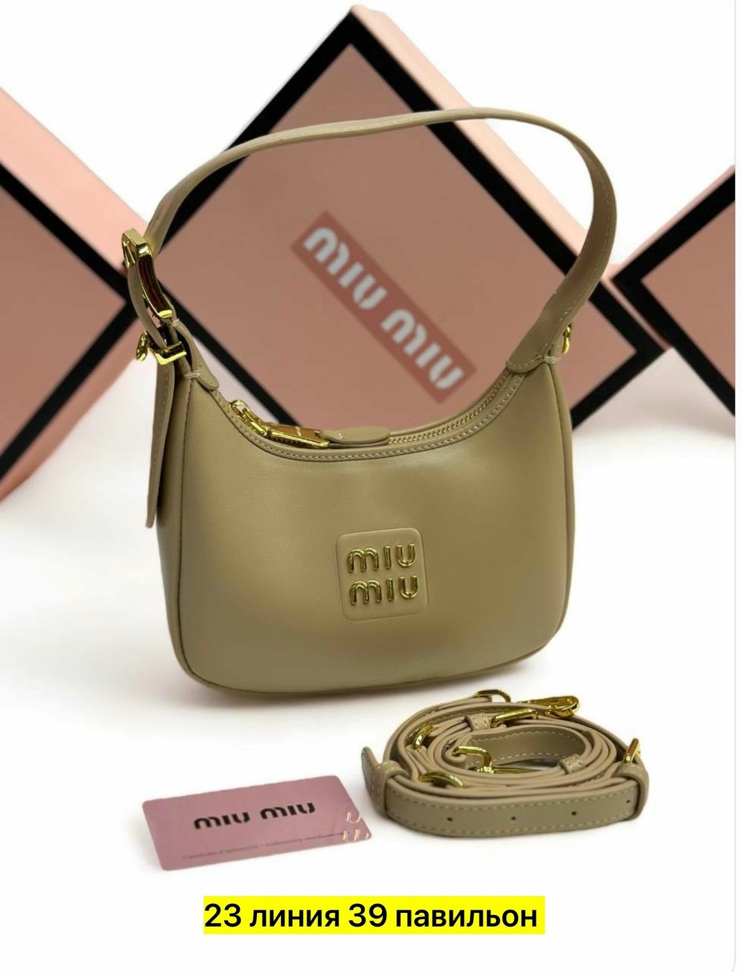 сумка женская,сумочки,сумка,сумки miu miu,сумка женская miu miu
