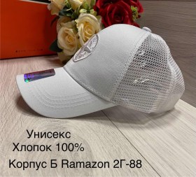 Кепка