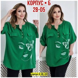 Блузка