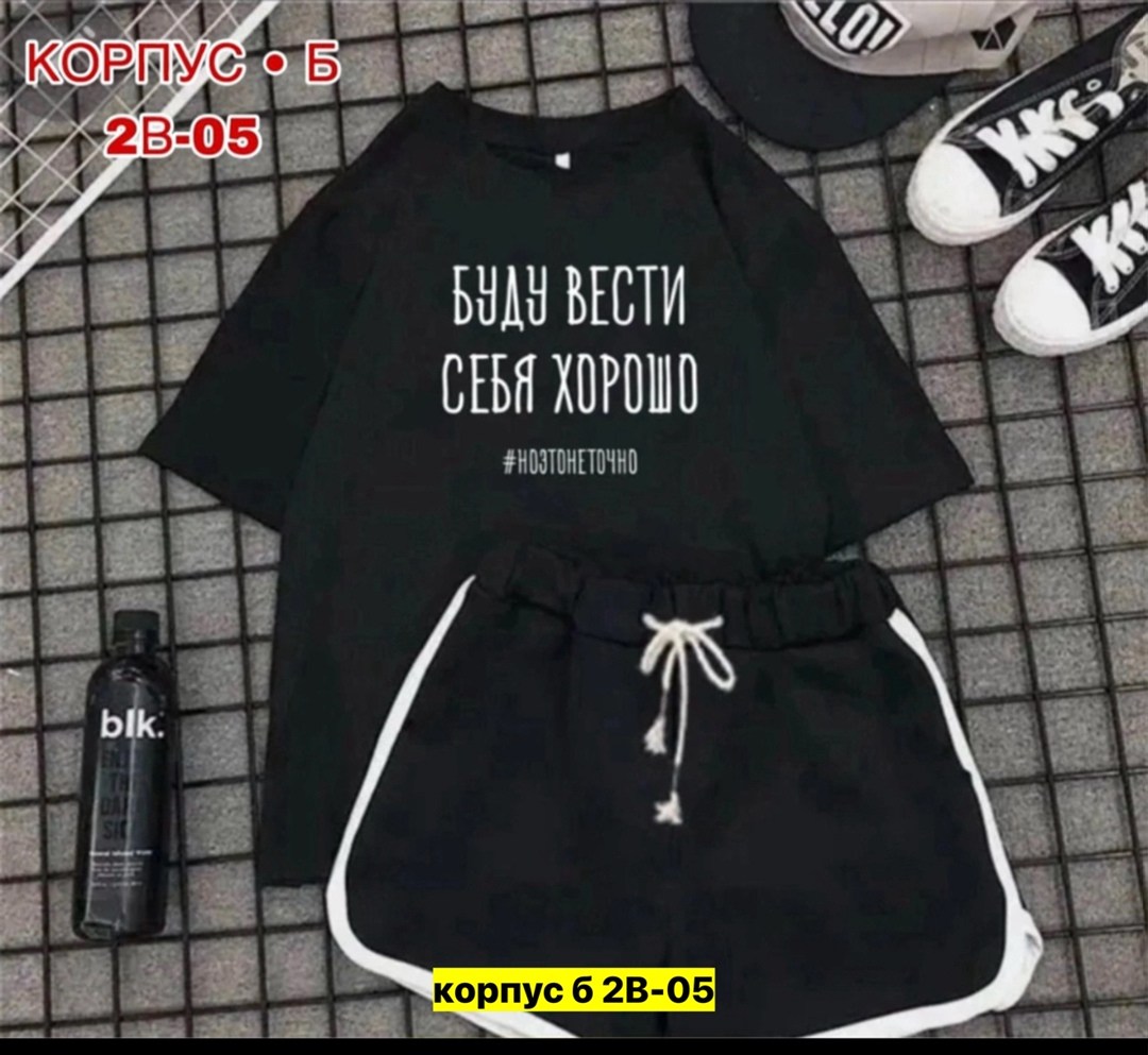 костюм женский с шортами,костюмы спортивные женские,комплект с футболками,костюм женский футболка,женские костюмы
