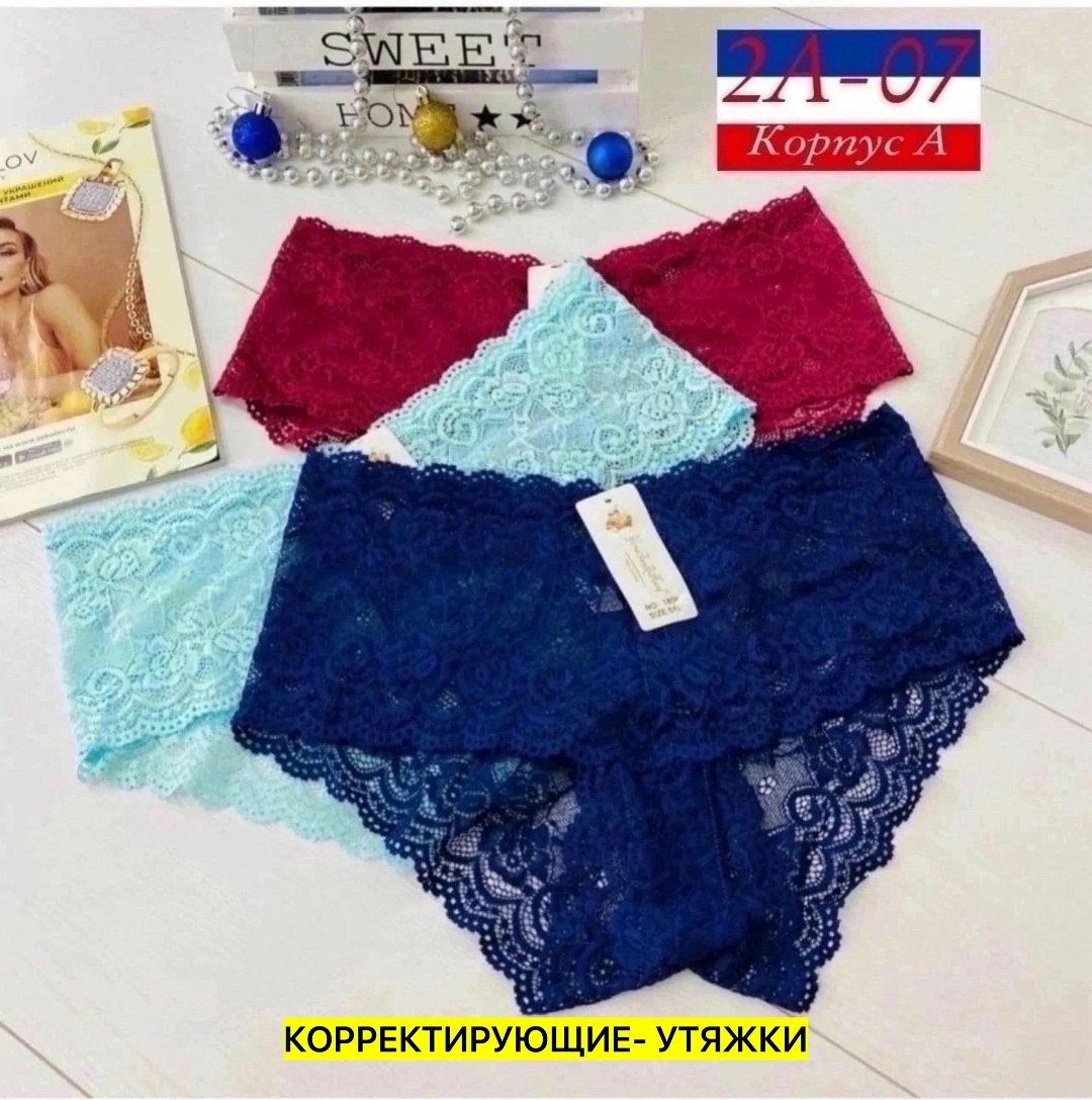 трусы женские 4 шт,трусы женские 3 шт,комплект трусики,трусы женские 5 шт,упаковка для нижнего белья