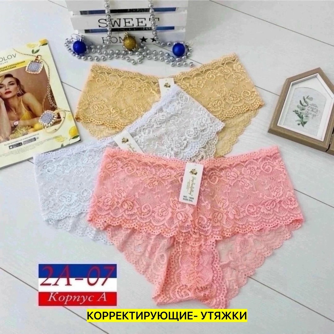 трусы женские 4 шт,трусы женские 3 шт,комплект трусики,трусы женские 5 шт,упаковка для нижнего белья