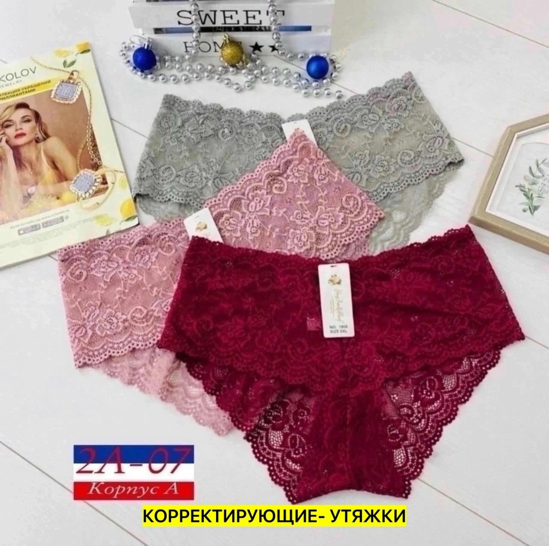 трусы женские 4 шт,трусы женские 3 шт,комплект трусики,трусы женские 5 шт,упаковка для нижнего белья
