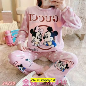 Домашняя одежда