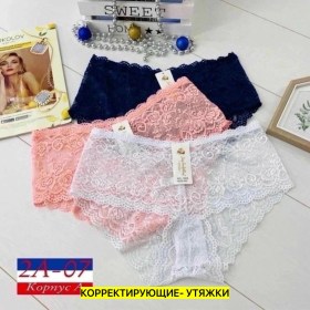 Нижнее белье