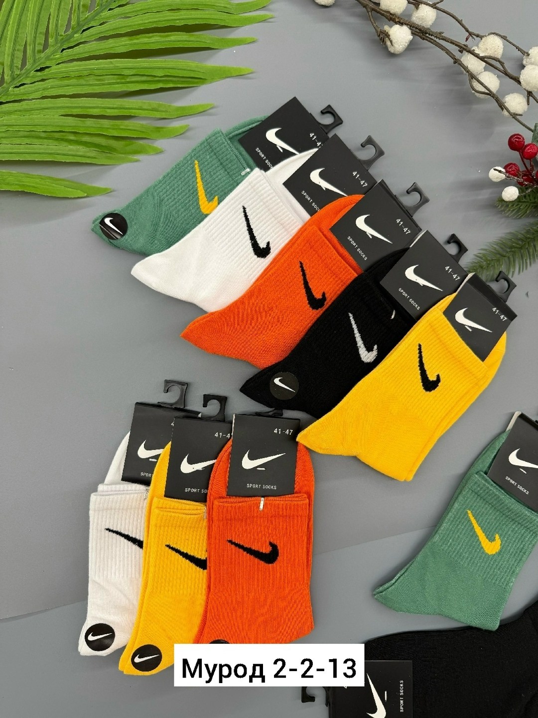 комплект носки мужские,носки спортивные,комплект носков nike,носки комплект,носки мужские