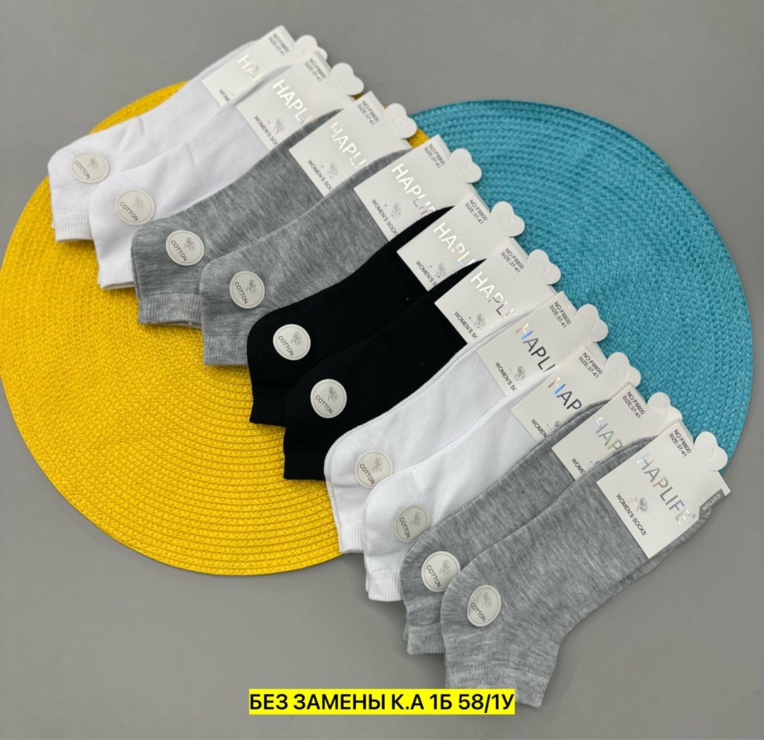 носки женские,мужские носки,носки женские 10 пар,носки женские и мужские,носки укороченные