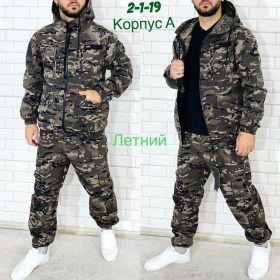 Костюм