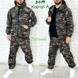 Костюм
