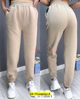 Брюки