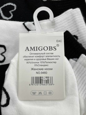 Носки