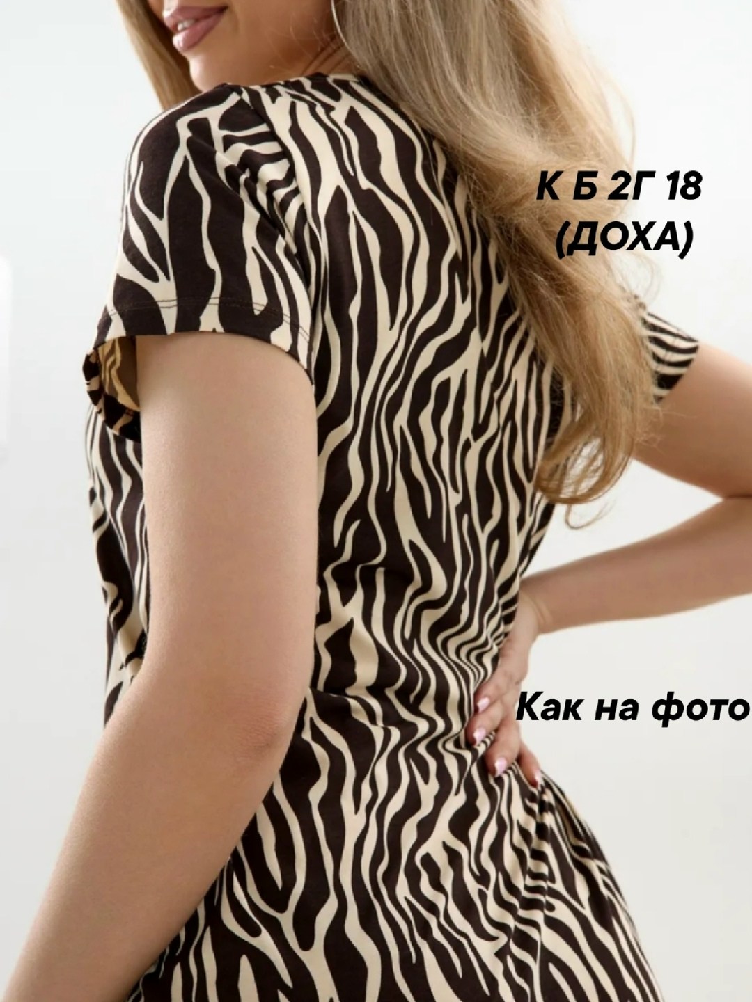 женские туники,женские одежда,блузка туника,женская блуза,блуза