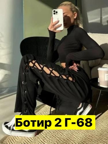 женский брюки,брюки с завязками,спортивные штаны,брюки спортивные,штаны женские