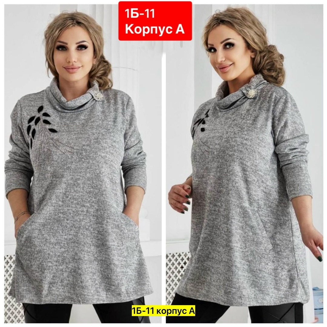 туника большие размеров,туника женская,туника теплая большие размеры,теплая туника больших размеров,женские кофты
