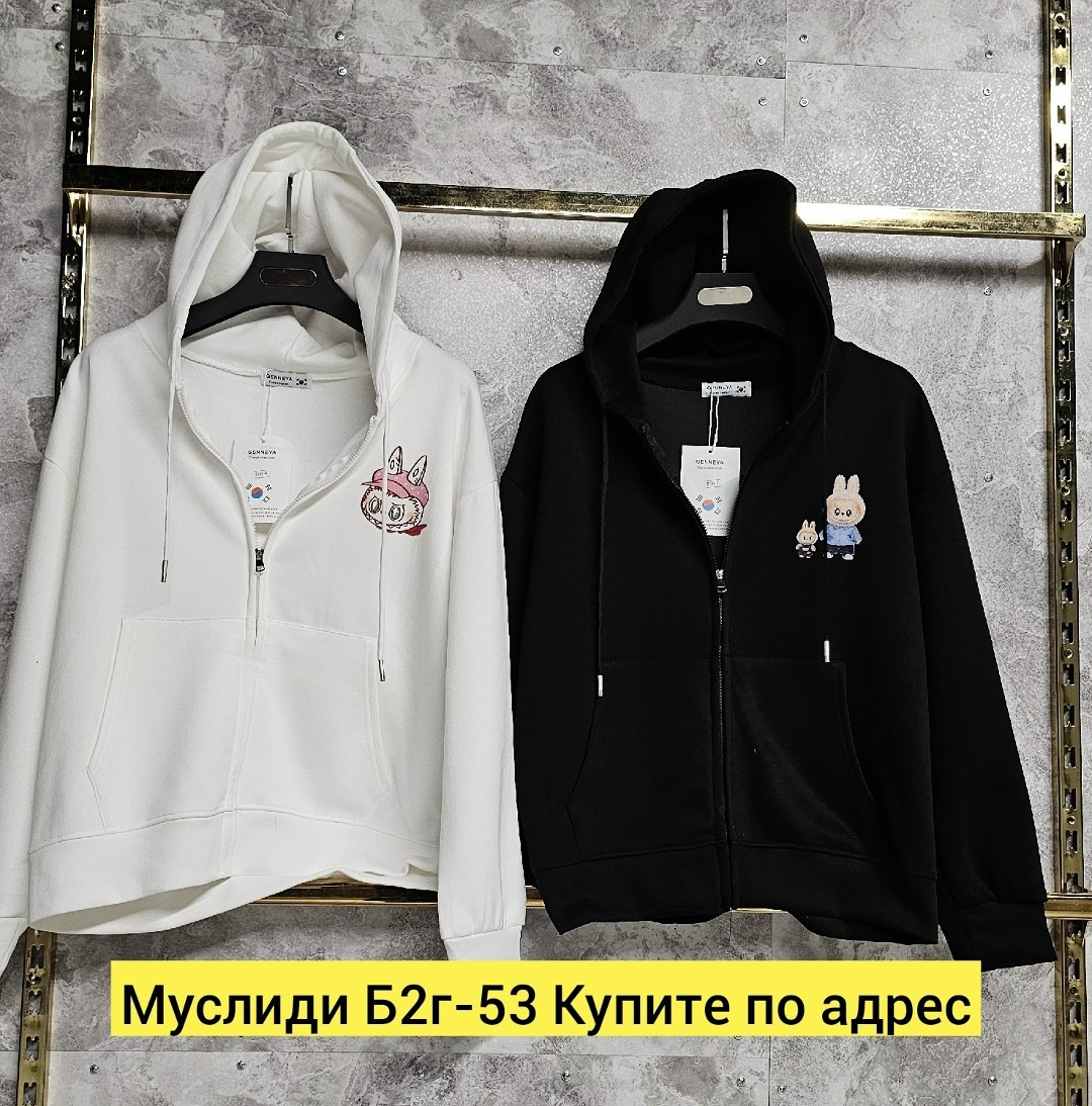 кофта толстовка,женская толстовка,женские кофты,толстовка,кофта бежевая