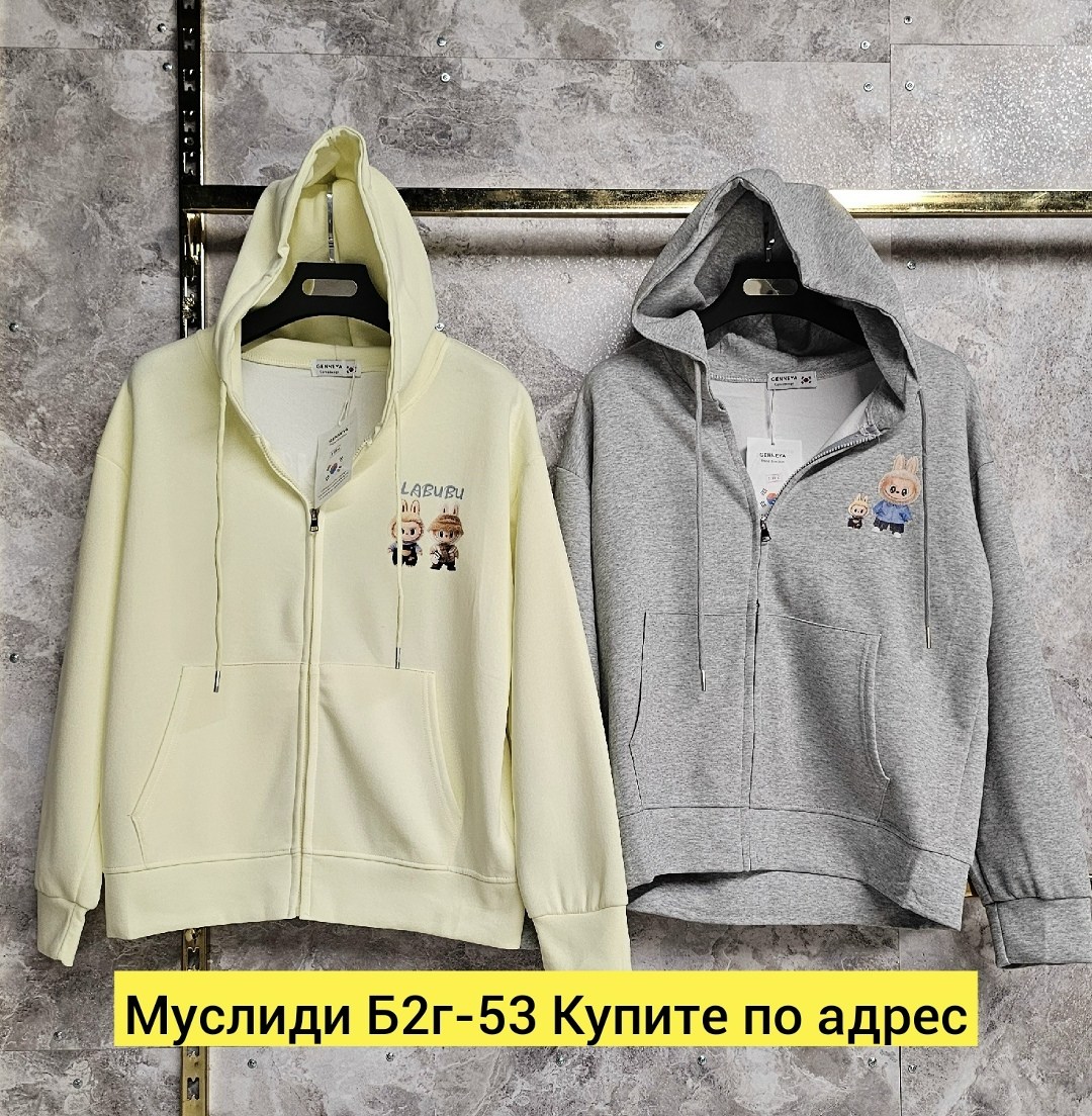 кофта толстовка,женская толстовка,женские кофты,толстовка,кофта бежевая