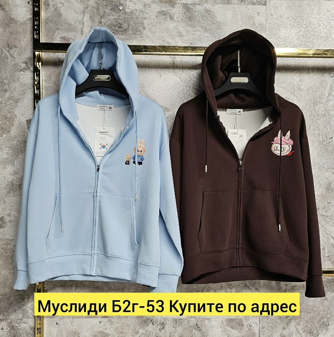 кофта толстовка,женская толстовка,женские кофты,толстовка,кофта бежевая