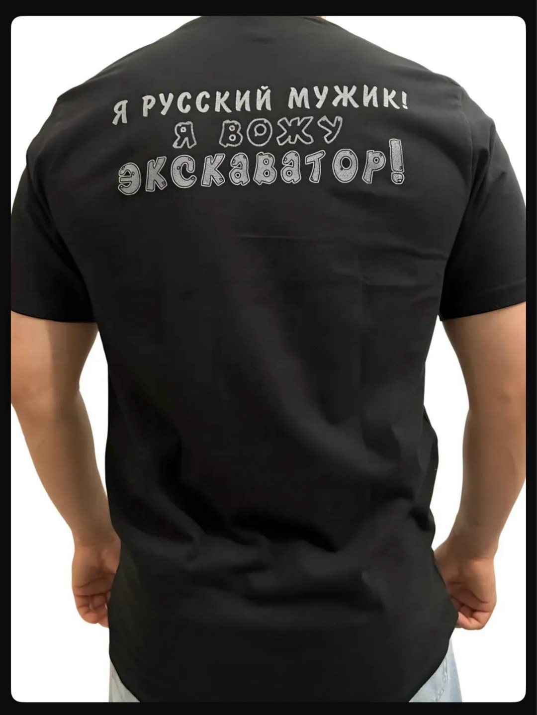 футболки мужские,футболки для мужчин,футболка,футболки с приколами,футболки с принтами