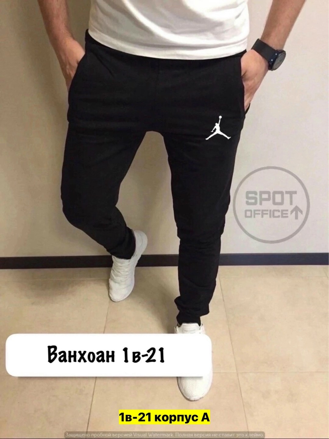 мужские спортивные штаны,спортивные штаны,спортивные трикотажные штаны,спортивные брюки,спортивные брюки мужские