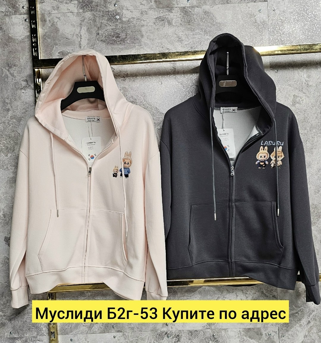 кофта толстовка,женская толстовка,женские кофты,толстовка,кофта бежевая