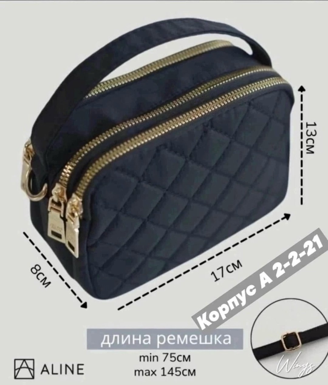 сумка базовая классическая,сумка кросс боди женская,сумка,сумочки,женские сумочки