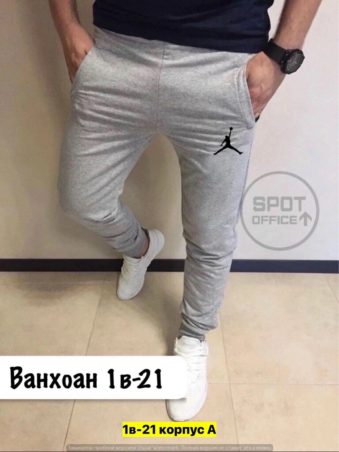 мужские спортивные штаны,спортивные штаны,спортивные трикотажные штаны,спортивные брюки,спортивные брюки мужские