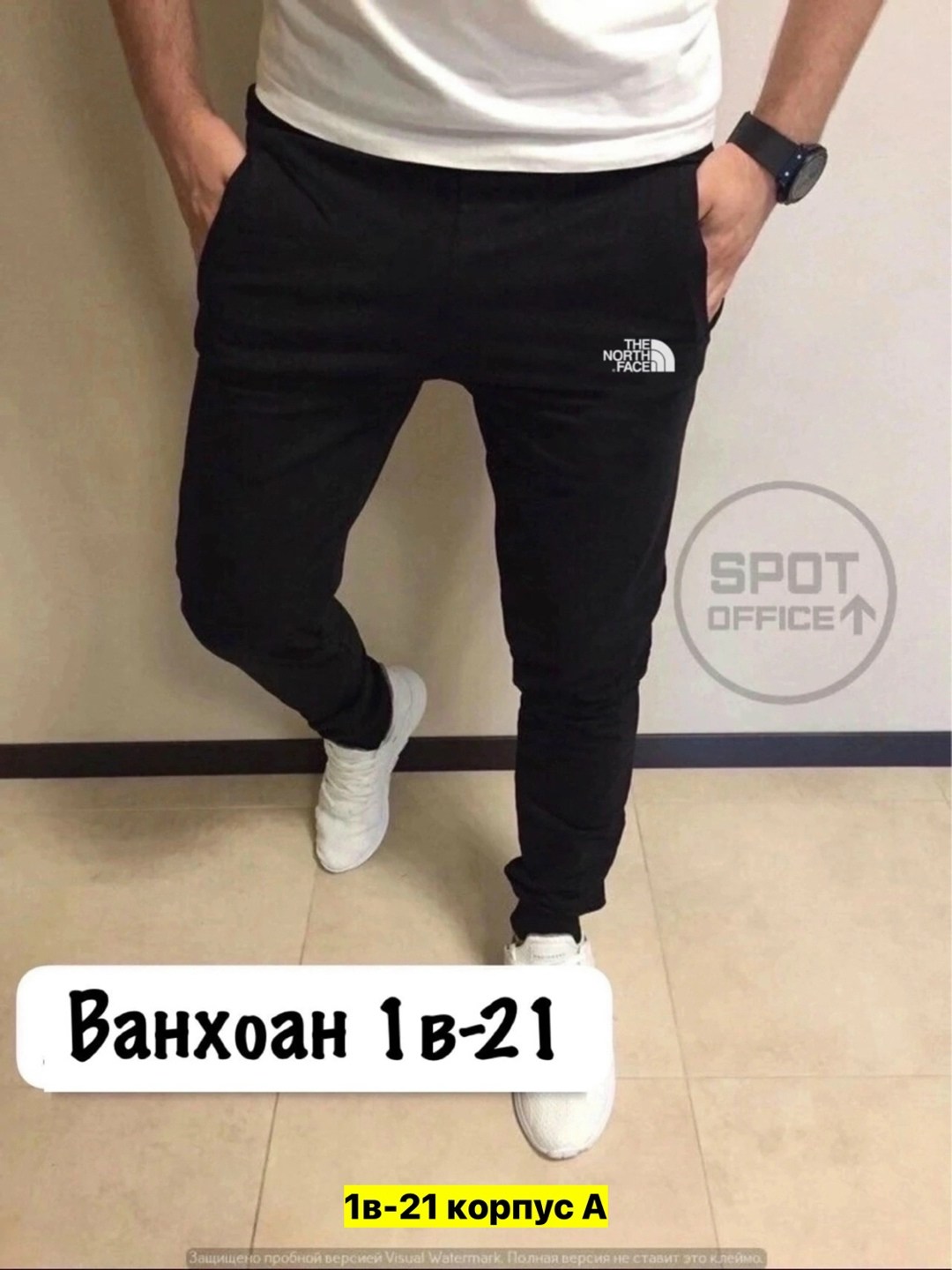 мужские спортивные штаны,спортивные штаны,спортивные трикотажные штаны,спортивные брюки,спортивные брюки мужские