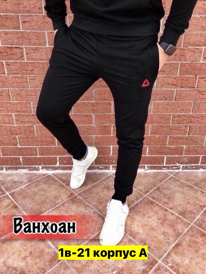 мужские спортивные штаны,спортивные штаны,спортивные трикотажные штаны,спортивные брюки,спортивные брюки мужские