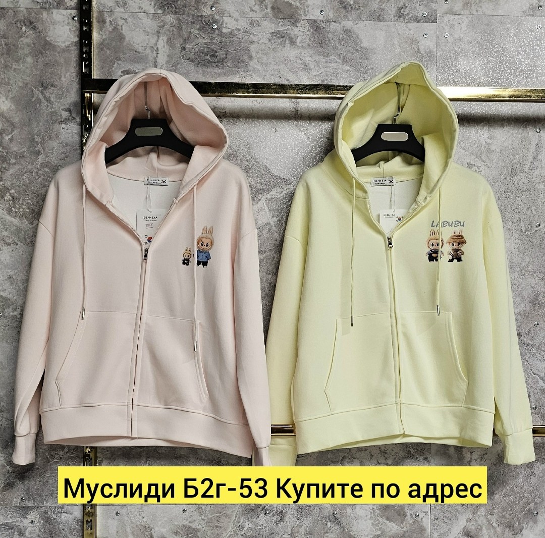 кофта толстовка,женская толстовка,женские кофты,толстовка,кофта бежевая