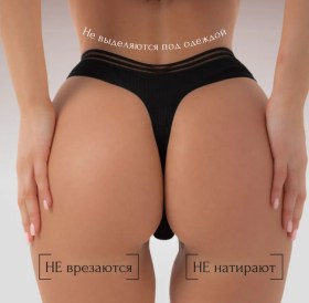 Нижнее белье