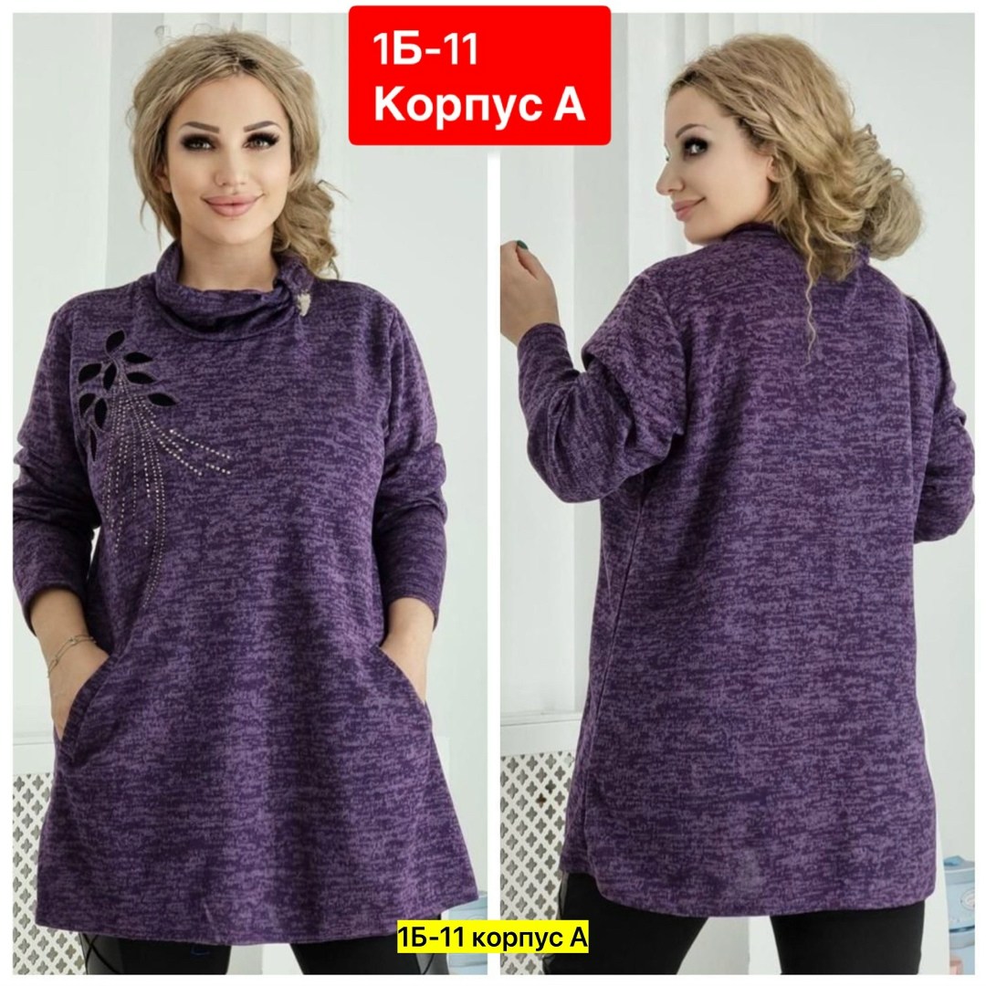 туника большие размеров,туника женская,туника теплая большие размеры,теплая туника больших размеров,женские кофты
