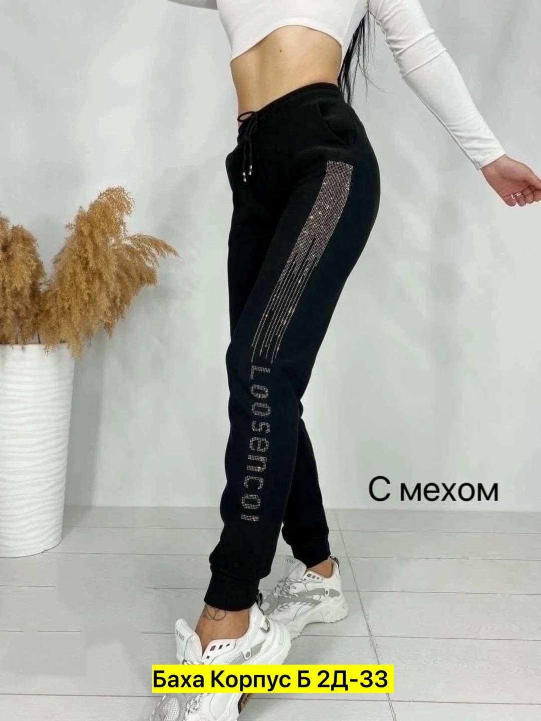 брюки спортивные женская,cпортивные штаны женские,женские штаны,штаны брюки женские,штаны теплые