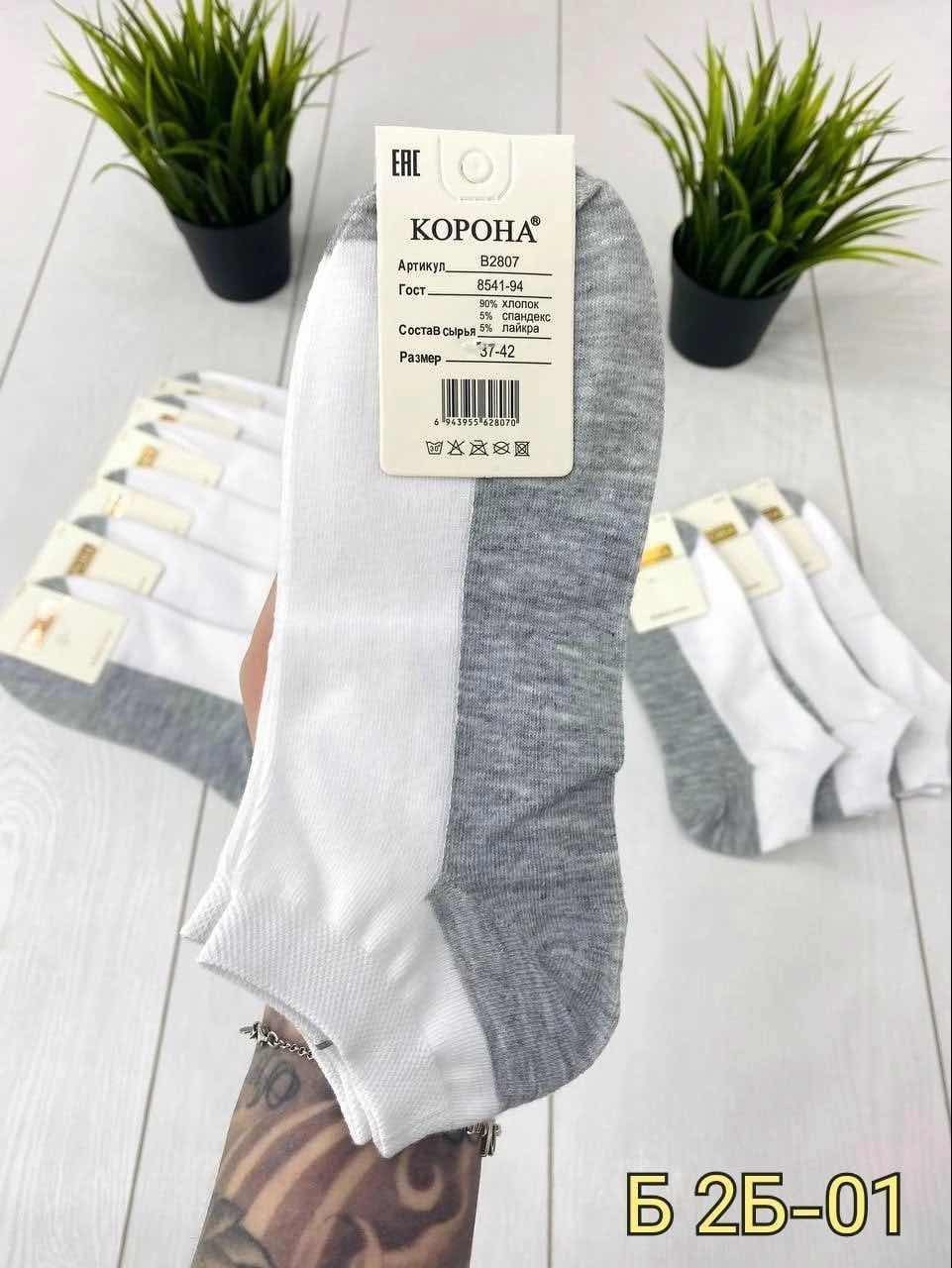 носки женские 10 пар,носки женские,носки мужские,носки для женщин,носки короткие женские