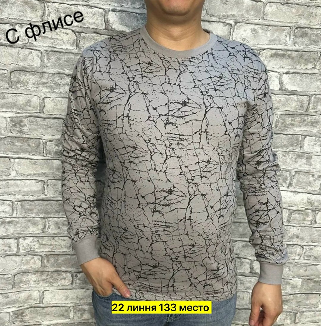 мужская кофта,толстовка кофта,свитшот мужская,стильная кофта,мужская толстовка