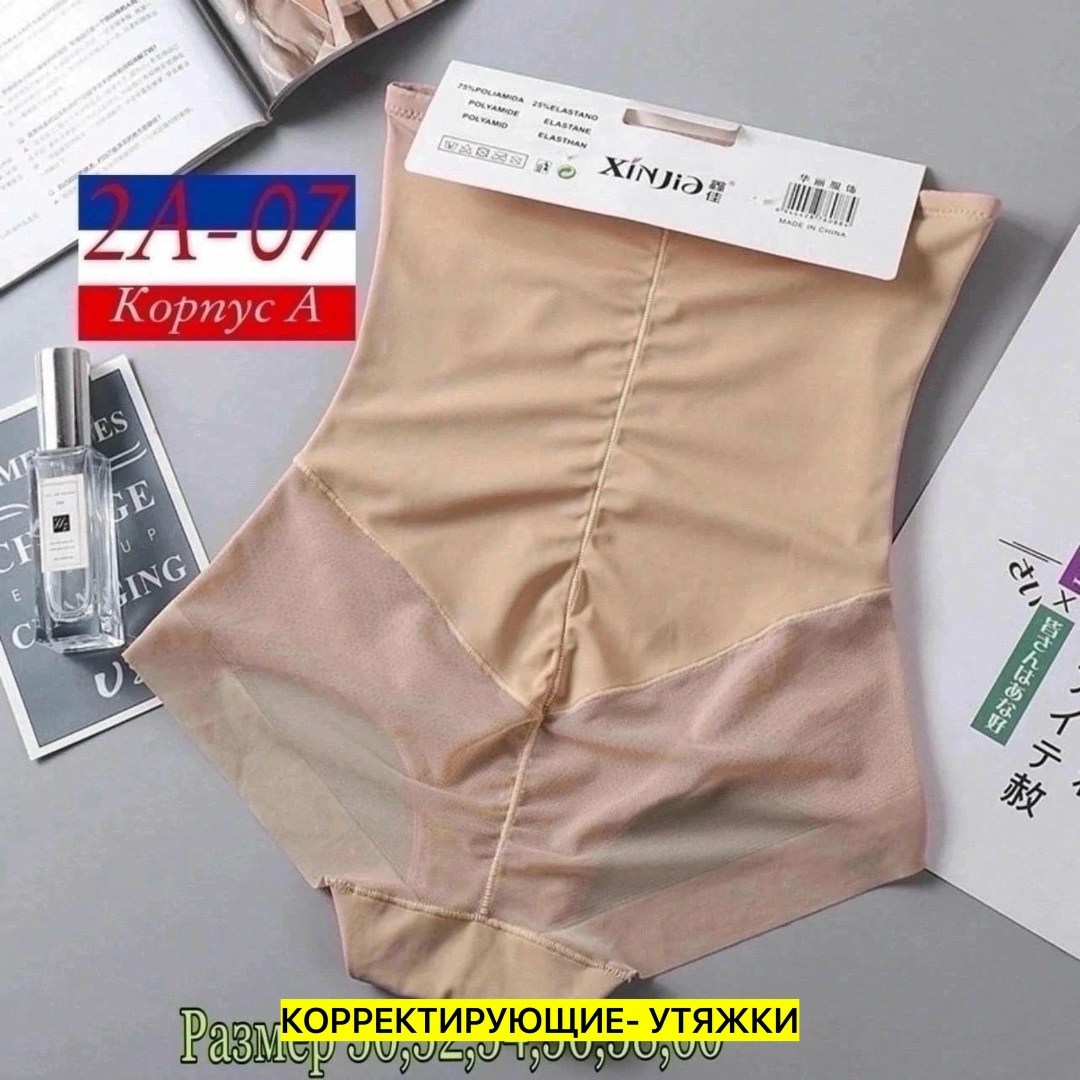 корректирующее белье трусы,корректирующее белье,корректирующее белье для женщин,женские утягивающие трусы,нижнее белье женский