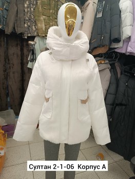 Верхняя одежда