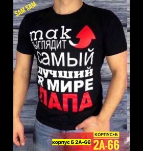 Футболка