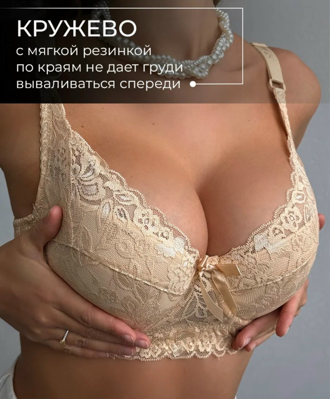 бюстгальтер женские,бюстгальтер,бюстгальтер кружевной больших размеров без пушап,кружевной бюстгальтер,бюстгальтер женский кружевной