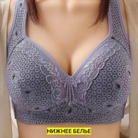 Нижнее белье