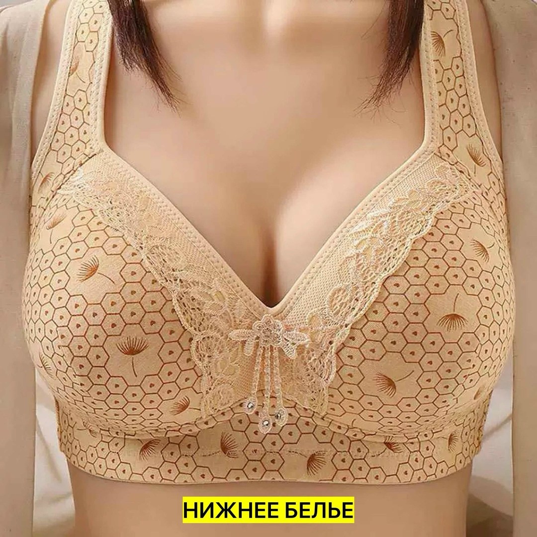 нижнее белье бюстгальтер,бюстгальтер,бюстгальтер женские,бюстгальтер хлопок,бюстгальтер большие