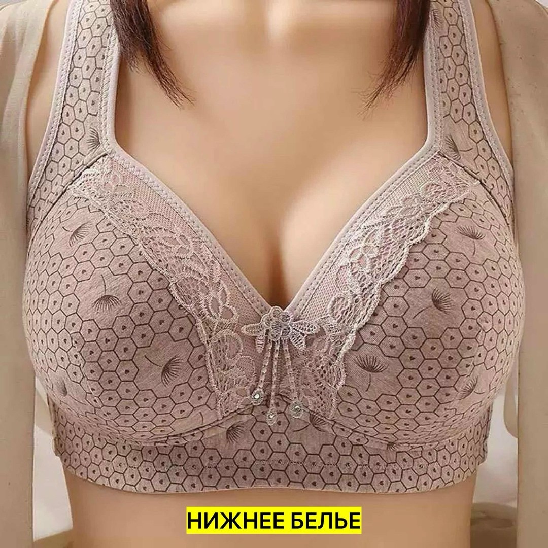 нижнее белье бюстгальтер,бюстгальтер,бюстгальтер женские,бюстгальтер хлопок,бюстгальтер большие