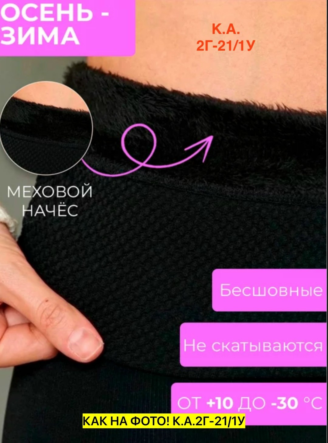 легинсы капроновые женские,легинсы женские,леггинсы утепленные лосины,женские леггинсы,леггинсы утепленные женские