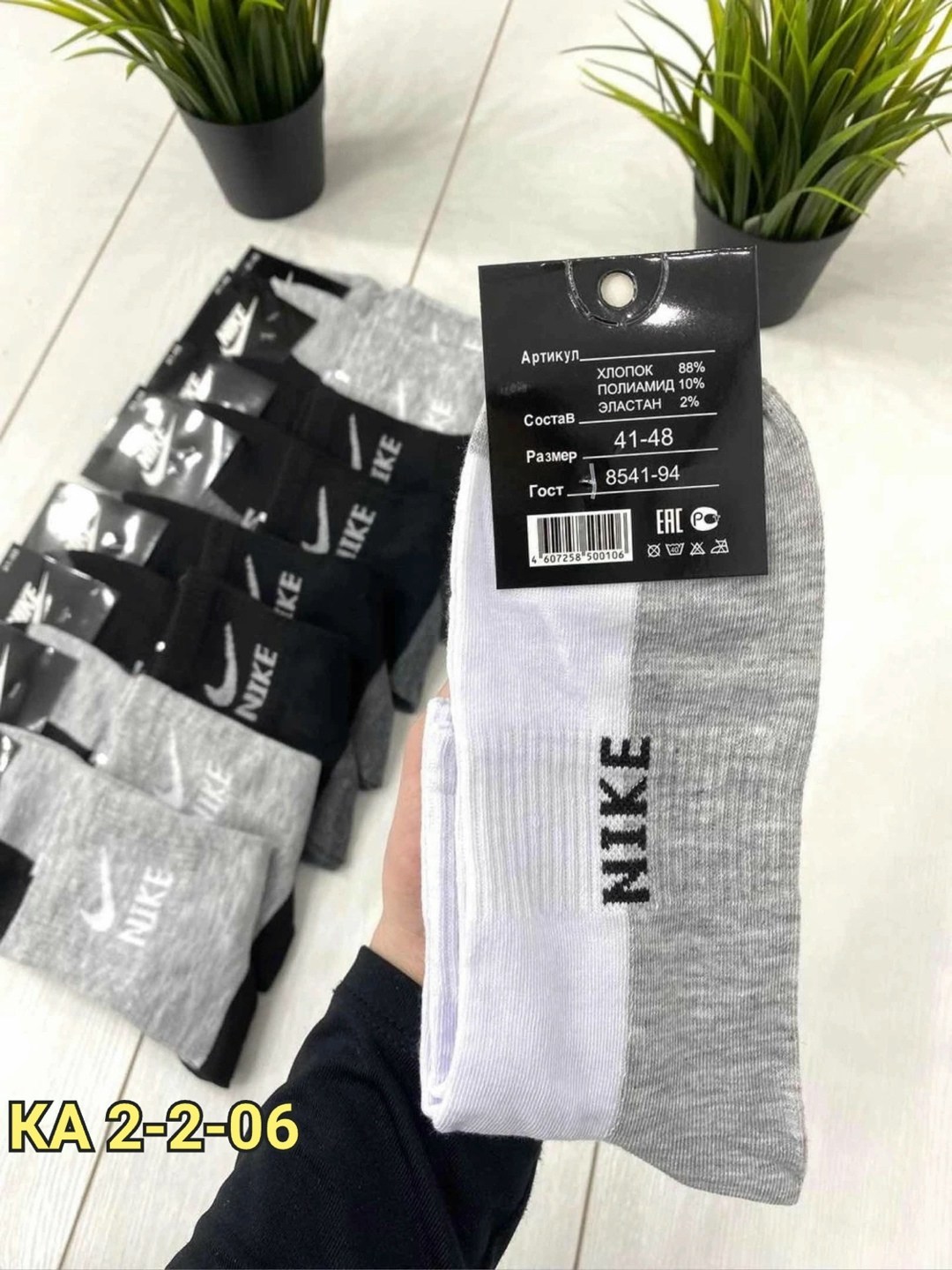 носки мужские 10 пар nike,носки мужские 10 пар,мужские носки,комплект носки мужские,носки мужские набор