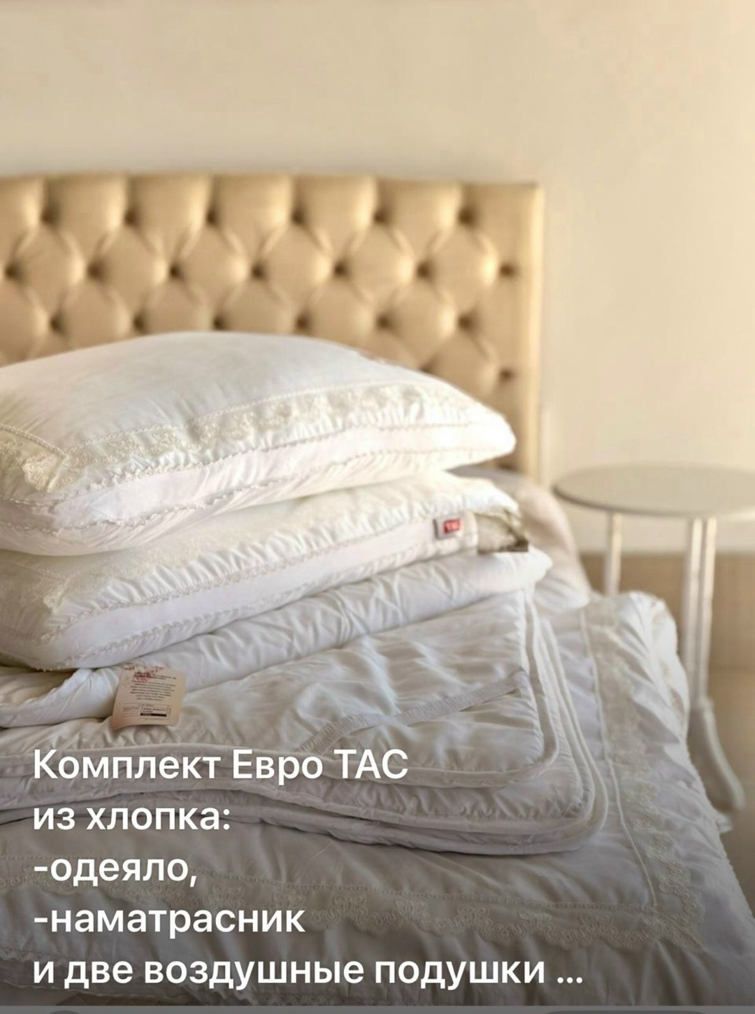 стеганое одеяло,шелковое одеяло,одеяло пуховое,теплое одеяло,одеял